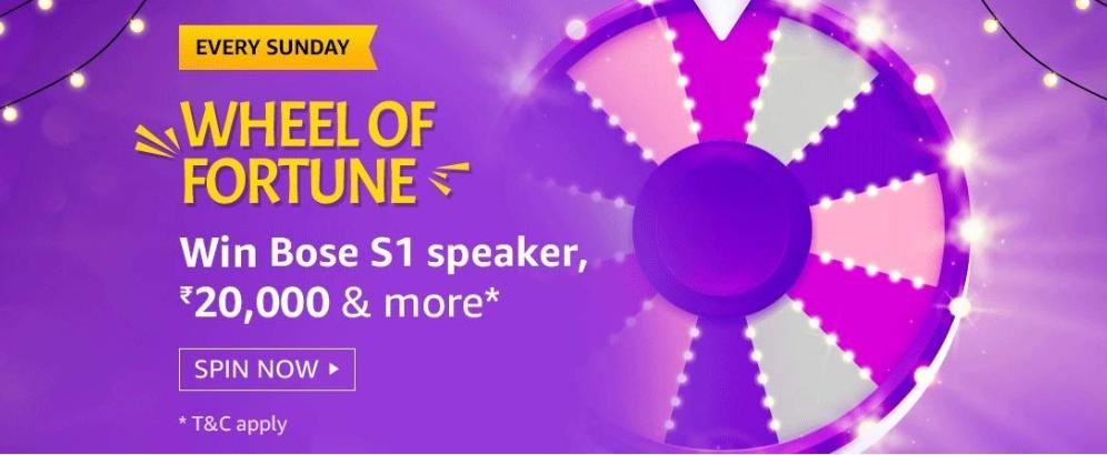 Spin And Win Bose S1 Speaker